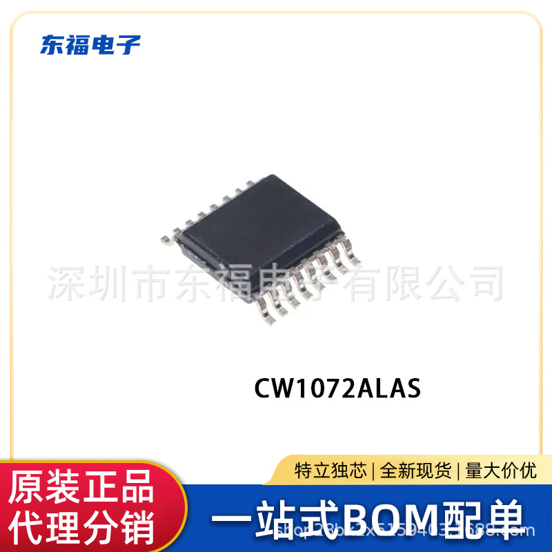 CW1072ALAS SSOP-16 6-7 cordas de proteção secundária IC SMD chip de proteção de carregamento de bateria de lítio