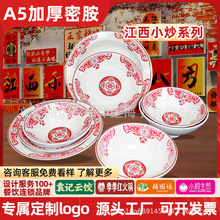 �й��켪�����⽭��С���������ܰ����ʲ;�����������붫ԣ����