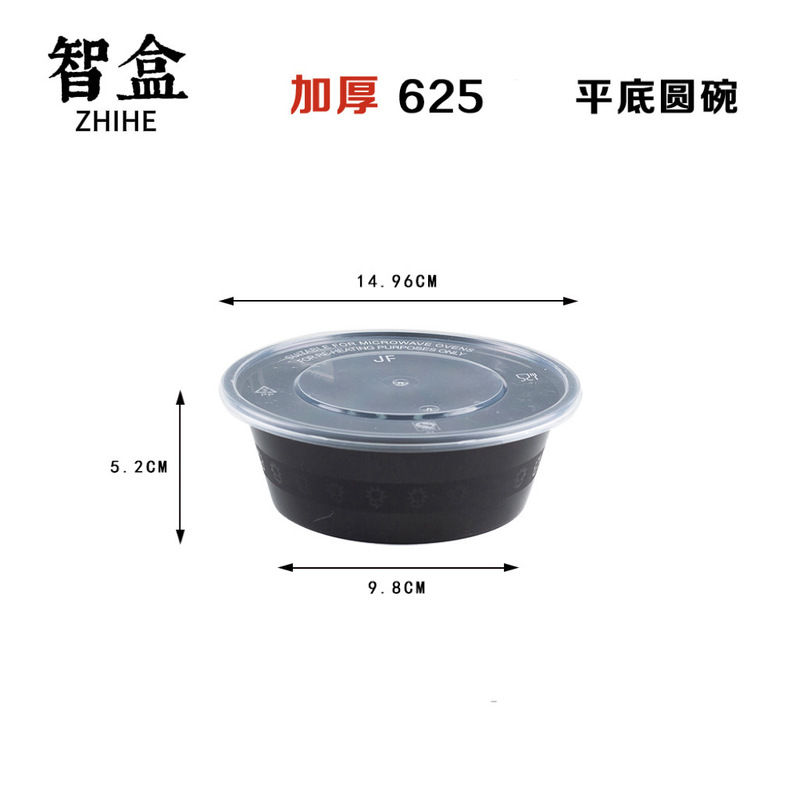 一次性餐盒|undefined