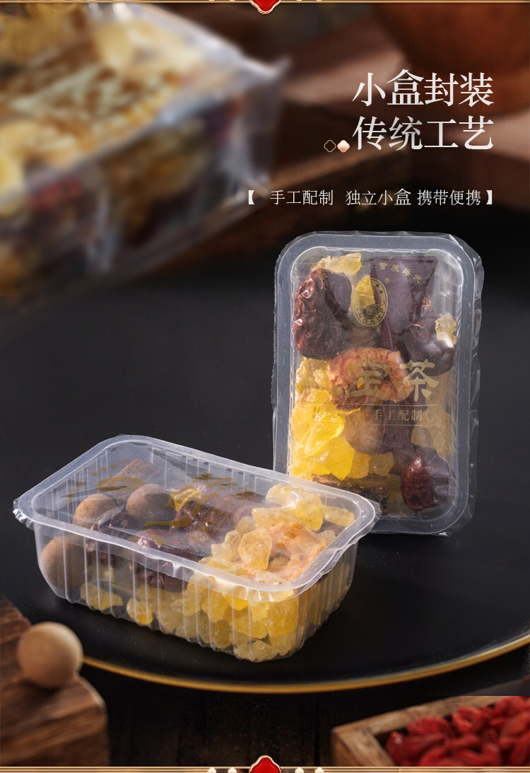 Ning'an Bao Eight Treasure Tea Men's Tea Ningxia Specialty 800g Gift Box Multi Flavor Gaiwan Tea specifications
