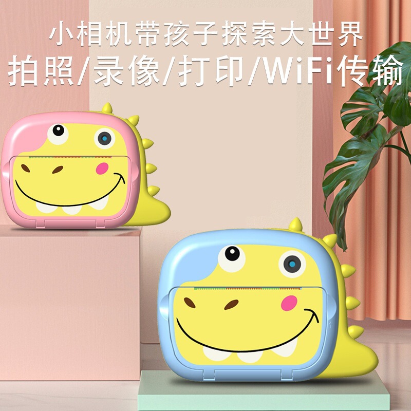 Children's wifi student gift camera toy HD digital camera front and back double shot instant print