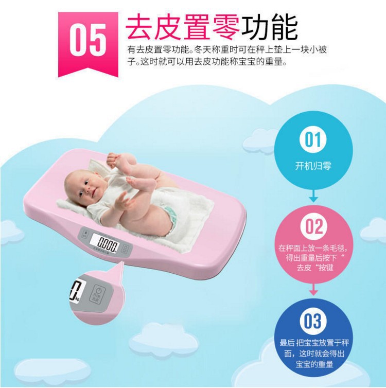 汇宝 Children's precise rostometer for home use for new born, electronic scales
