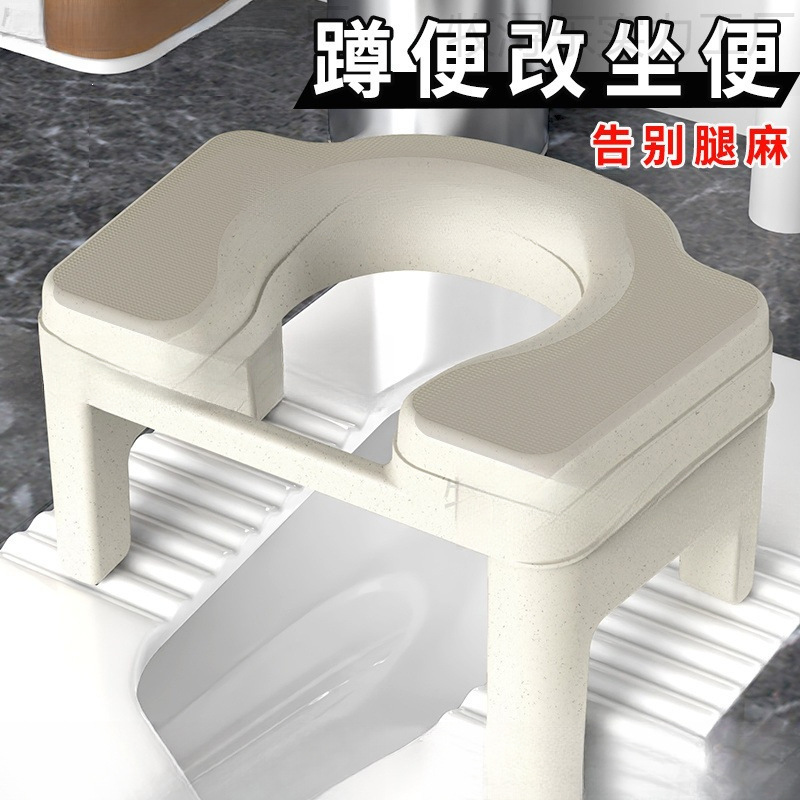 Adult Toilet Stool, Non-Slip and Thickened Toilet Chair, Toilet Seat Frame for Pregnant Women and Adults, Household Bathroom Auxiliary Stool