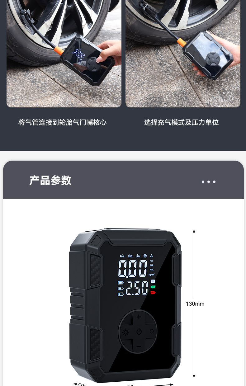 Cross-Border Supply of Portable Car Air Pumps for Small Cars, Car-Mounted Air Pumps, and Multi-Functional Air Pumps for Home Use