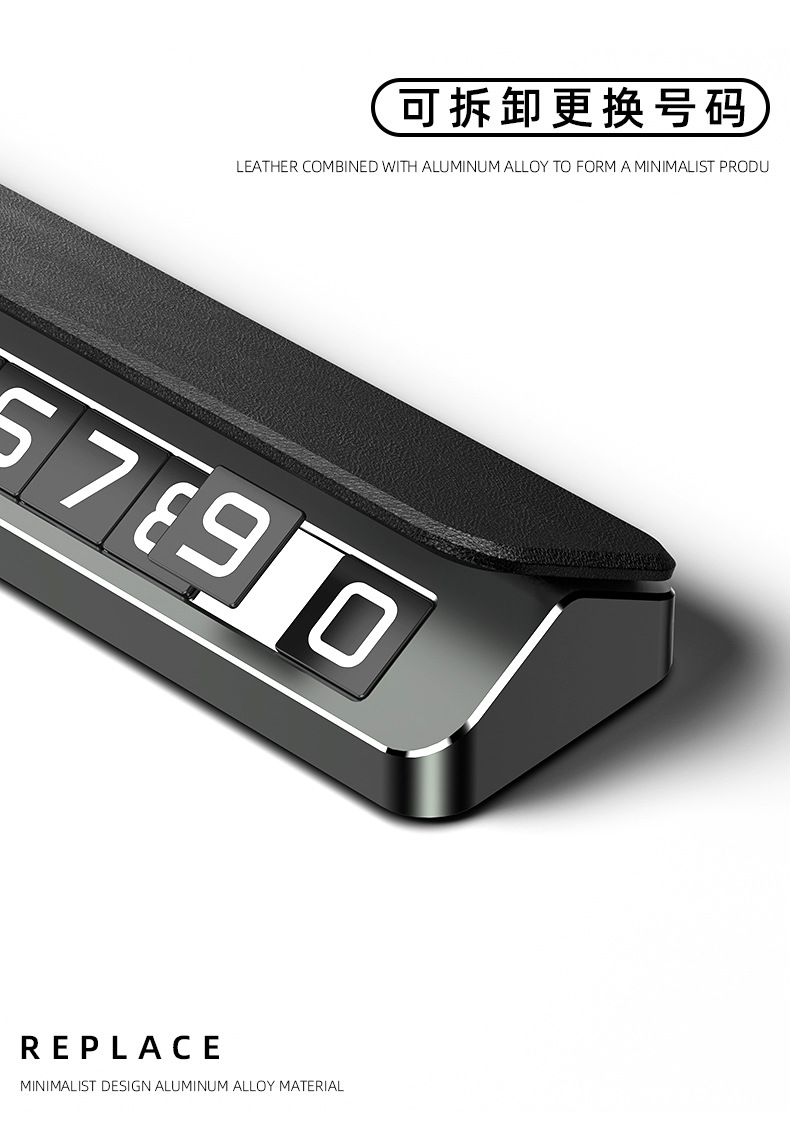 Temporary Parking Number Plate for Cars, High-End In-Car Digital Number Plate, Vehicle Moving Number Plate, Phone Number Plate for Moving the Car