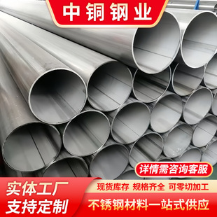 310S���P䓺���304 201 316L 2205���P䓹��ӬF؛���l