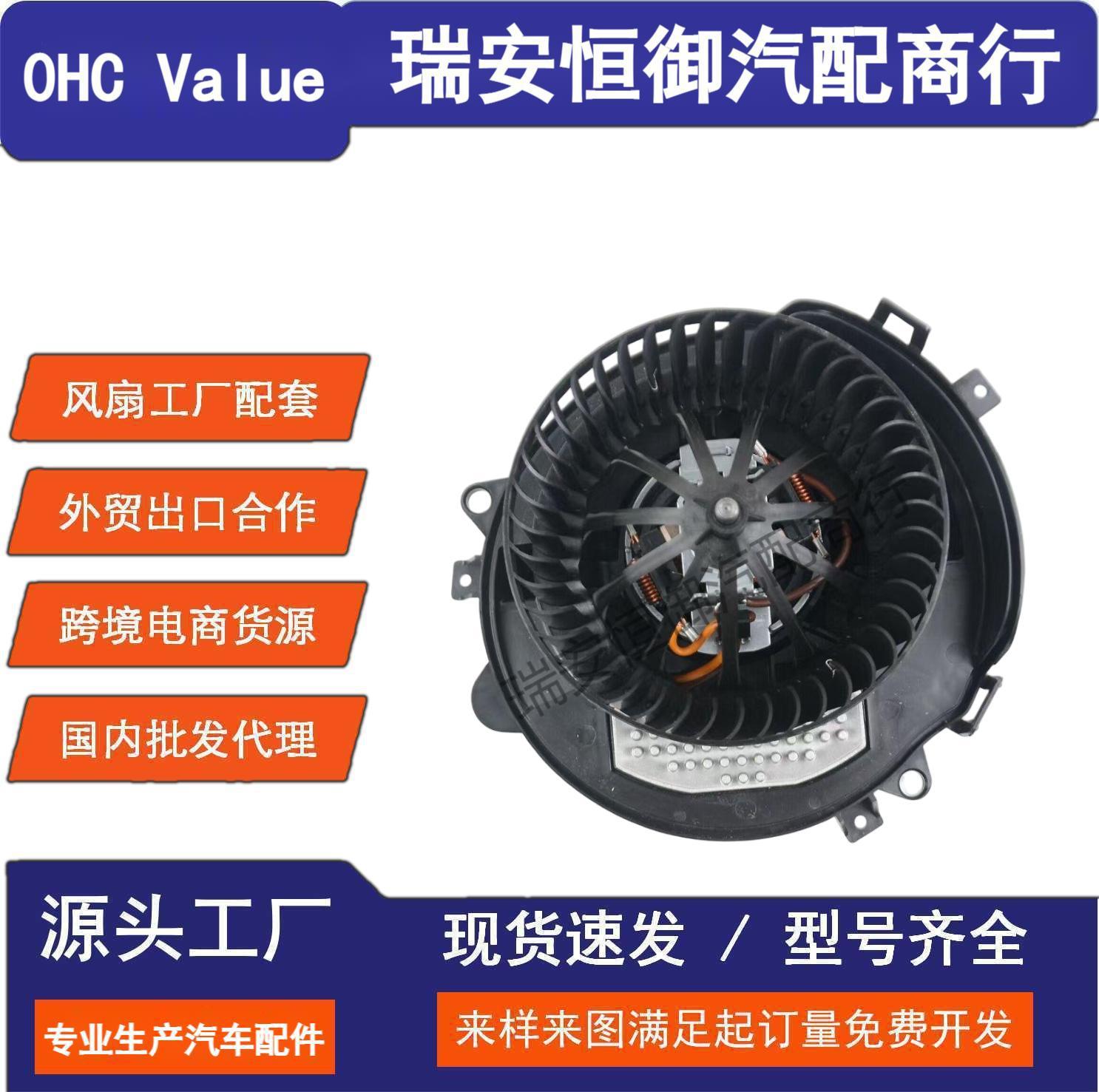 5Q2819021A Blower Motor Suitable for Volkswagen Audi Q3 Karoq Tro Ttrs Coupe