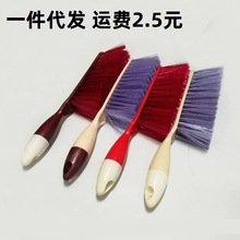 长手柄清洁刷子手柄除尘刷子扫床刷长柄刷掸尘刷地毯刷衣帽清洁刷