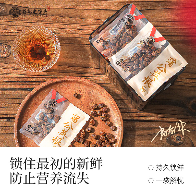 Dried Dandelion Root Tea Wild Harvested Changbai Mountain Herbal Tea 200g in use