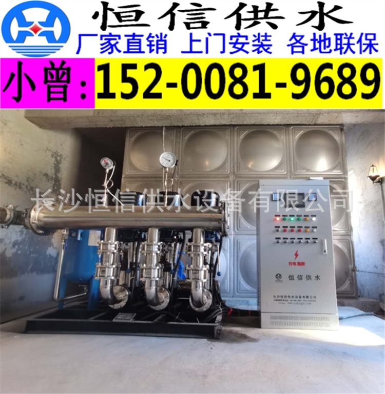 智能型箱泵一体化泵站 高层住宅给水机组 变频无负压供水设备厂家