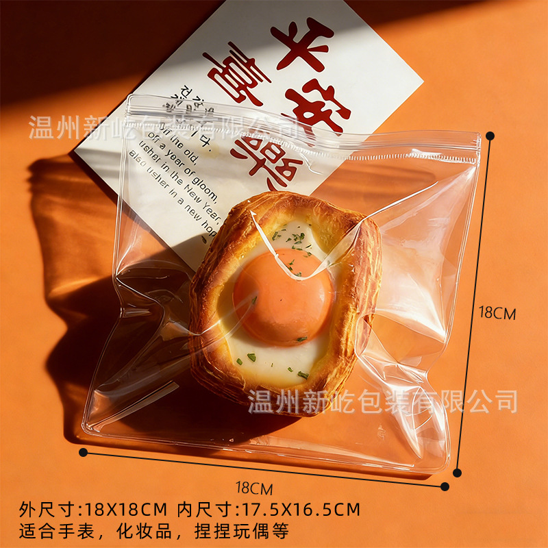 Pvc自封袋ジュエリー包装透明密封袋ジュエリー収納文遊び手串封口ファスナー袋