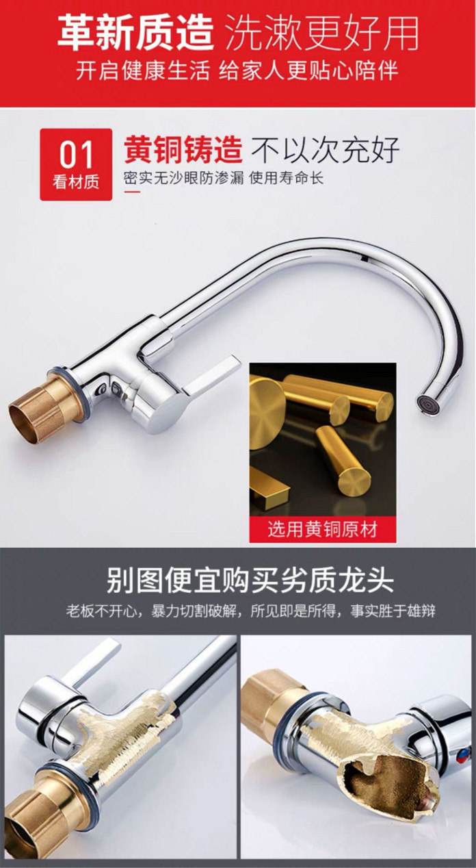 Kitchen all-copper hot and cold water faucet, household water washing basin, rotatable single-cooling stainless steel switch, one piece sold directly Application Scenario