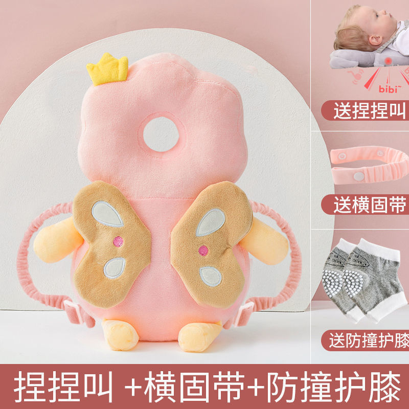 防摔头部保护垫夏季透气婴儿防摔护头枕学步护头帽枕头|undefined