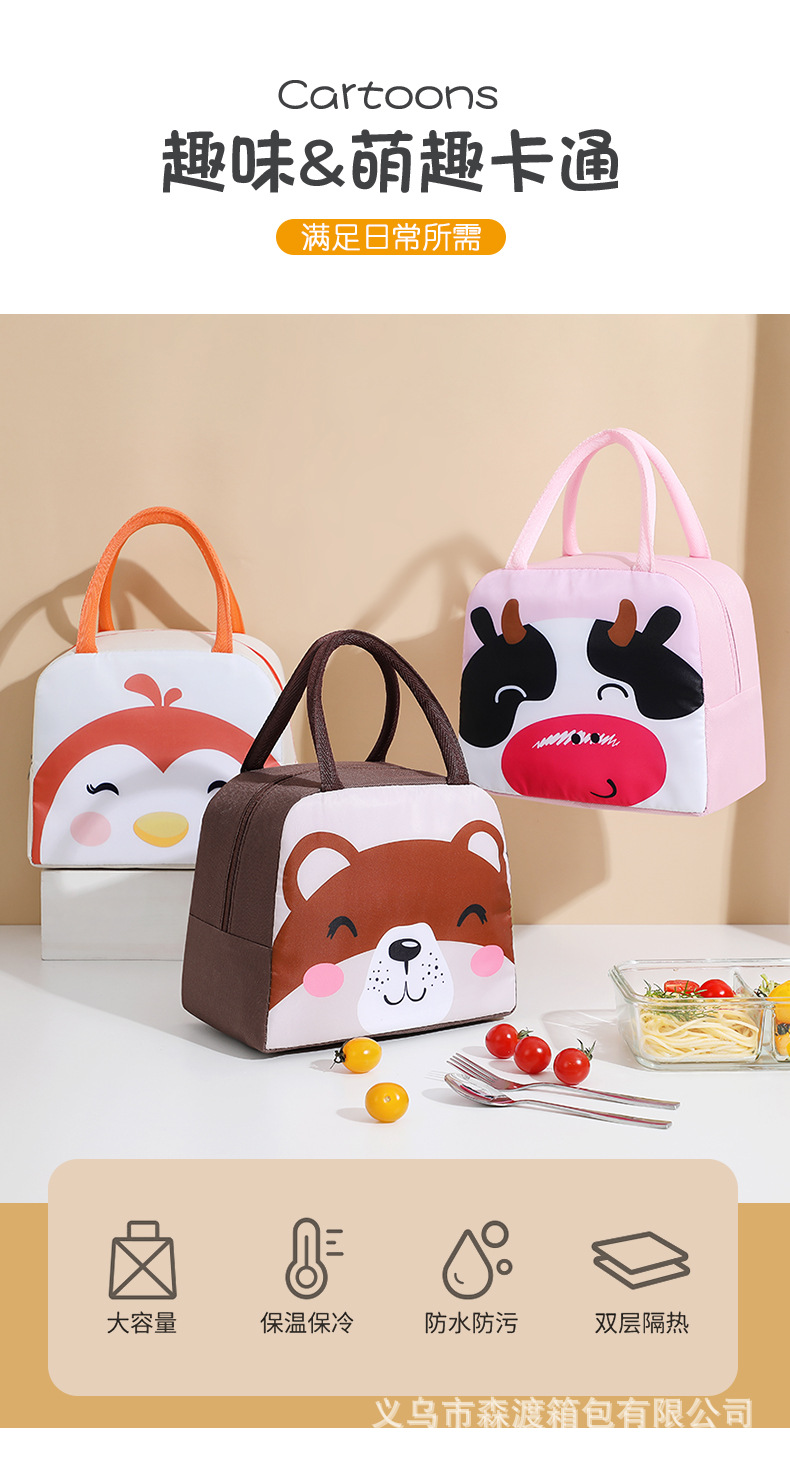 TV09新萌趣卡通便当包_02.jpg