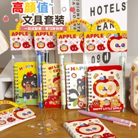 文具套装;笔记本记事本;尺子