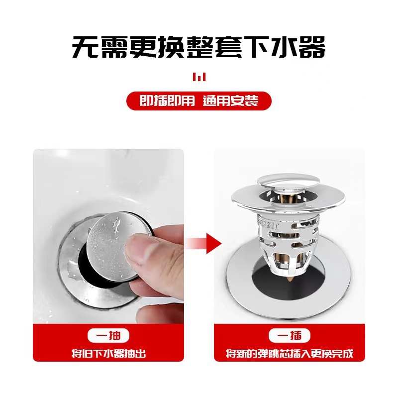 Lavabo tapón de fuga escurridor desodorante antibloqueo cuenca lavabo universal de tipo push núcleo rebote