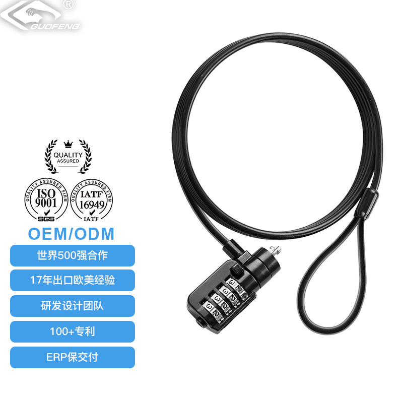 Suministro directo de fábrica Corea del Sur popular computadora LOCK de alta gama blister embalaje LOCK especial Tarjeta de papel Notebook contraseña LOCK