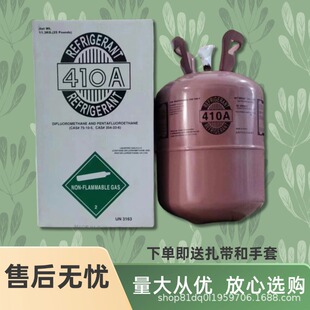 Ӣ�İ�Ƥr410a���{���䄩��������ý����Һ����Դ�^���SȫӢ�ĳ�