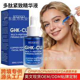 液态精华;面霜;手工皂