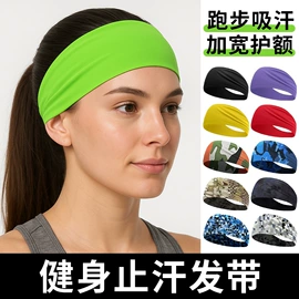 骑行面罩;运动帽、头巾;户袖冰袖