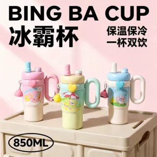 多巴胺冰霸杯双饮带手柄不锈钢大容量保温杯可爱卡通水杯批发定制
