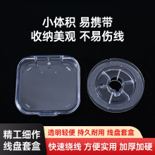 中瓦套盘50米轮塑料空白绕线轴绕线盘鱼线DIY串珠绳弹力线盘JN