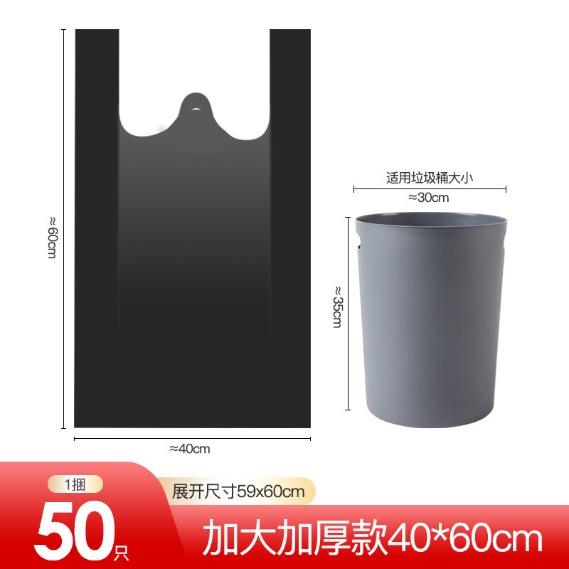 ゴミ袋家庭用の実用的な恵みを厚くして、手持ち式の事務室用の大サイズの寮用の学生の中サイズのごみ袋を厚くします。|undefined