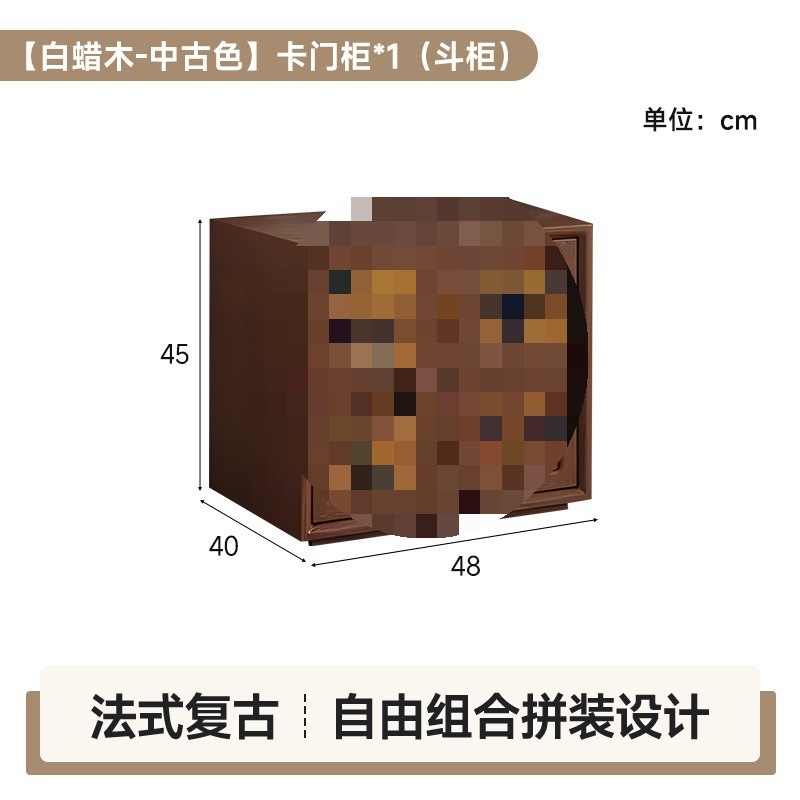 实木香云纱中古斗柜模块组合柜客厅卡门柜新中式电视柜床头柜组合|undefined