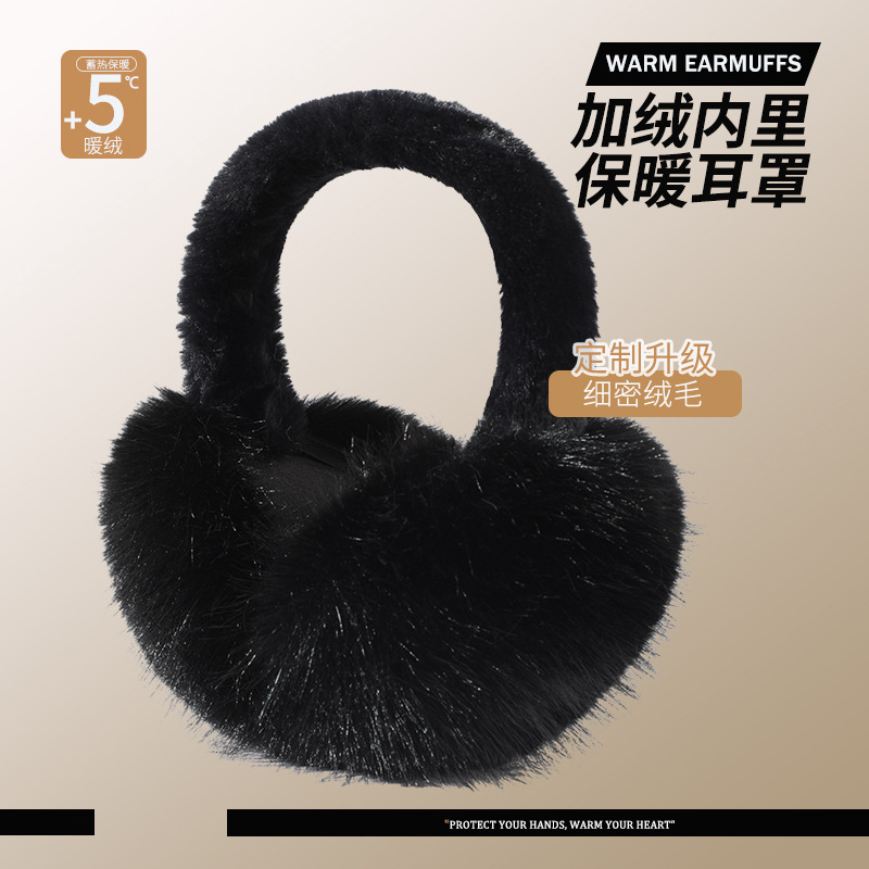 El otoño y el invierno de la nueva navidad orejeras de felpa de las mujeres caliente lindo orejeras a prueba de frío a prueba de viento plegable anti-congelación orejeras bolsa