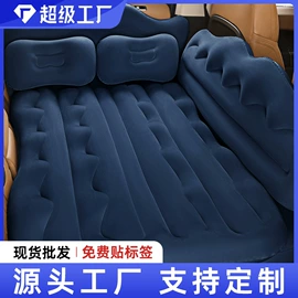 车载充气床;头枕;车用香水香薰