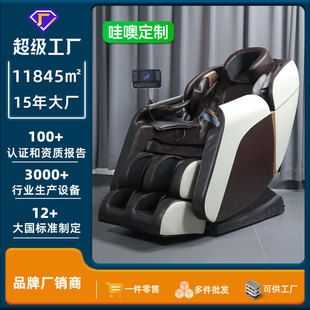 Yijie 2024 Electric Household Full-Body Multi-Functional Luxury Space Capsule Massage Sofa Cross-Border Export Massage Chair