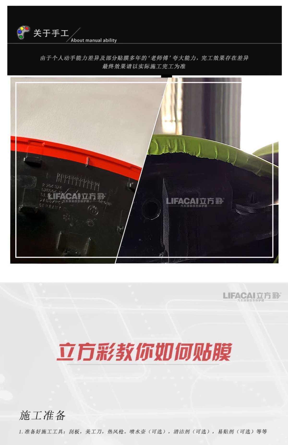 Car Color Changing Film Pet Piano Black Full Car Film Black Body Roof Film Car Clothing Film Bright Black Sticker Car Film