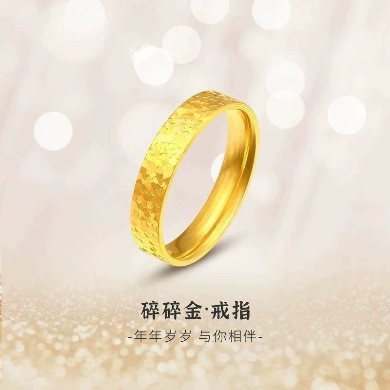 18-каратное золотое кольцо с эффектом "крошеного льда" au750, модное универсальное кольцо для пары с цветком "гипсофилы", оптовая продажа золотых пар