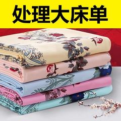 【包郵便】シーツ上海風大花布一人二人寮四点セット伝統的な布団シーツ