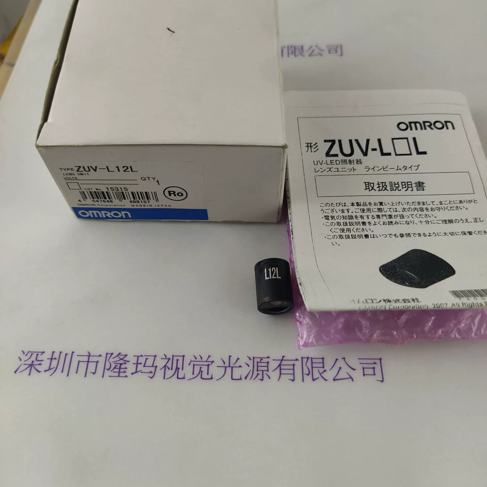 Объектив OMRON Omron ZUV-L12L в наличии