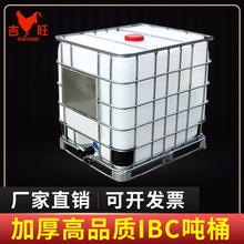 ���ϻ�����Ͱ�F��ˮ�����Ͱ�S��1��Ͱ��܇Ͱibc��Ͱ 1000lˮͰ