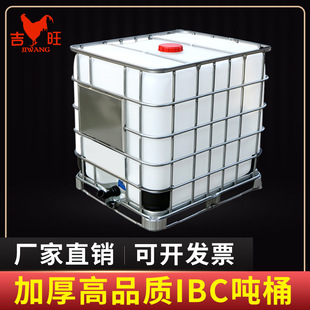 ���ϻ�����Ͱ�F��ˮ�����Ͱ�S��1��Ͱ��܇Ͱibc��Ͱ 1000lˮͰ