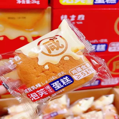 Puff Cream Cheesecake with Salted Soy Milk Filling, 10 Pk/500g, Nutritious Breakfast, One-Time Delivery