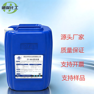 ��ȩ��������50%�ױ���Һ 924-44-7��500�� 25kg 1�� ����r��