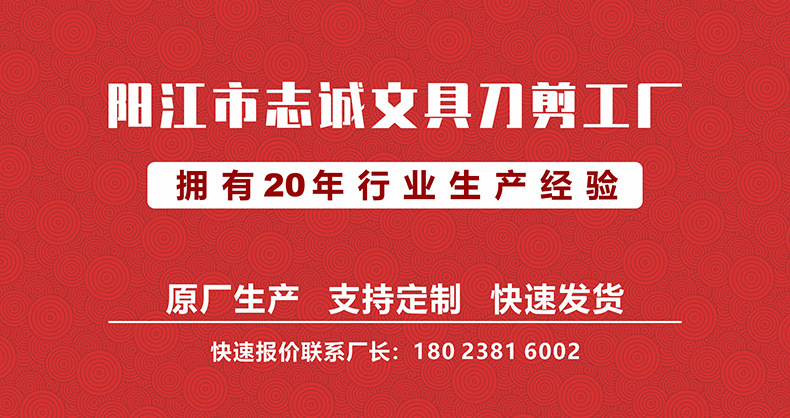 1688产品内页 A3.jpg