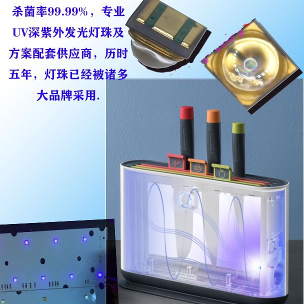 UVC LED驱动模块消毒棒方案开发UVC LED消毒棒方案开发手持消毒棒
