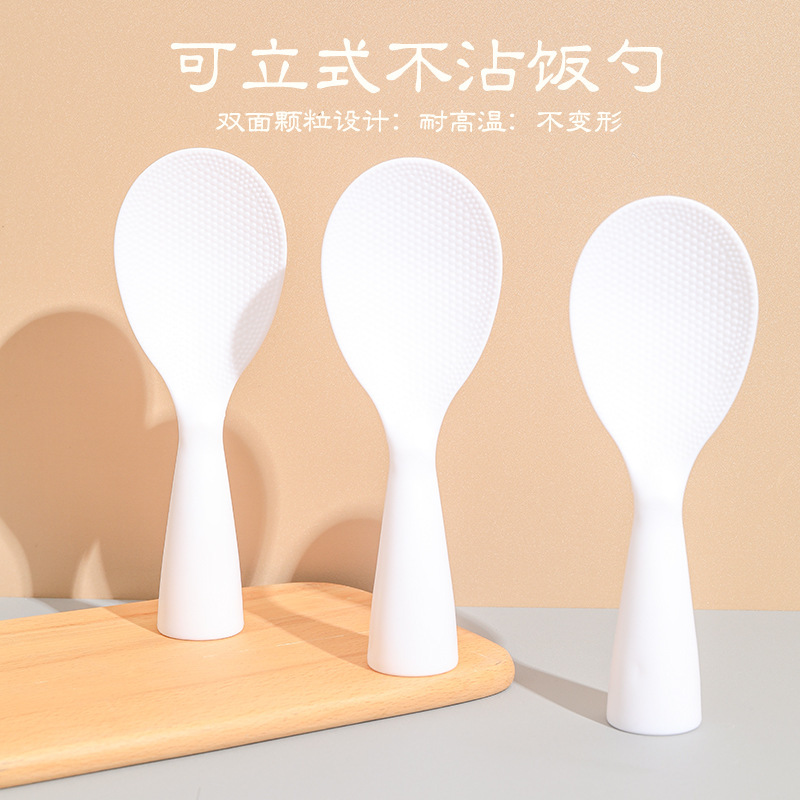 세로로 세워둘 수 있는 식품 등급 논스틱 밥주걱, 고온에 강한 전기밥솥용 밥주걱, 2위안 스토어 도매 가정용