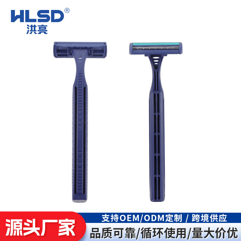 Hotel disposable razors paired with toiletries set, men's simple manual shaving razors wholesale