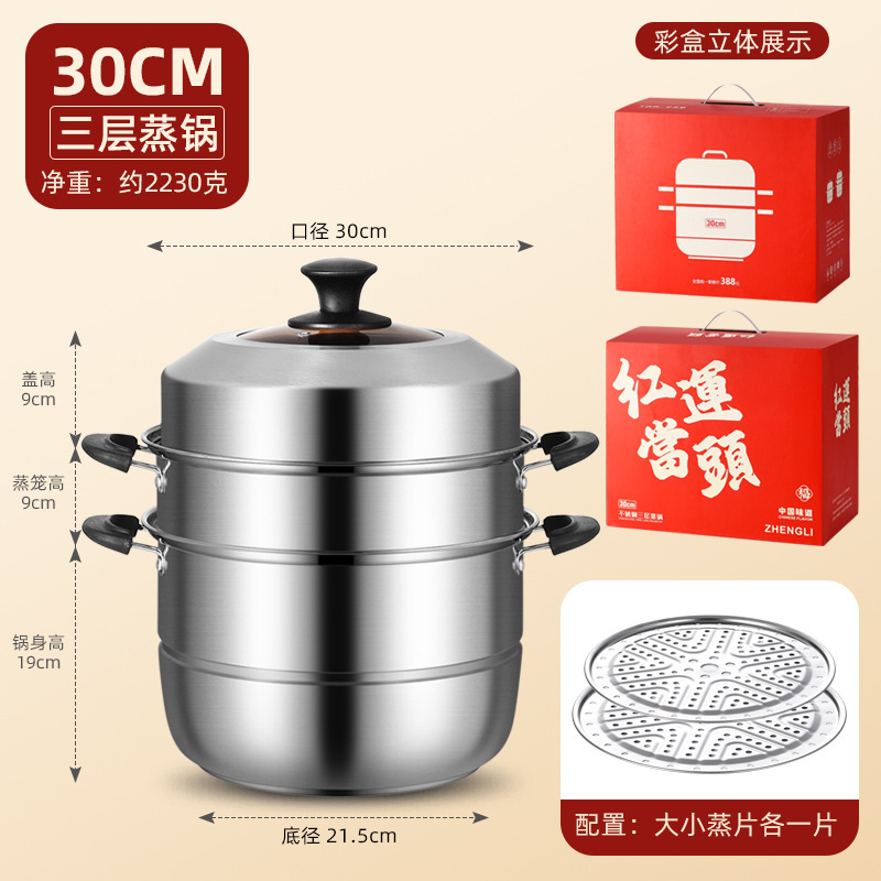 メーカー直供ステンレスヨーロッパ式蒸し鍋多機能28cm鍋厚304三層蒸し鍋活動プレゼント|undefined