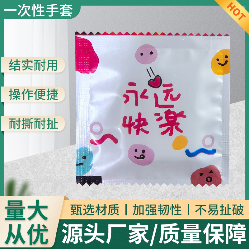 新款食品一次性手套透明防油手套夏季烧烤烘焙一次性手套单独包装