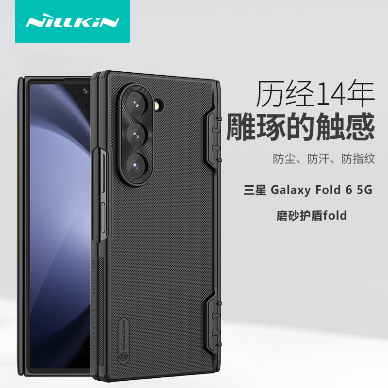 Ốp lưng Samsung Galaxy Z Fold 6 5G nhám mờ, mặt kính đen, cửa sổ trượt chống nhìn trộm, có giá đỡ — Kính đen Fold (Bút) Xanh, Kính đen Fold (Đế) Xanh, Khiên mờ FOLD Xanh, Khiên mờ FOLD (Bút) Đen chi tiết 5