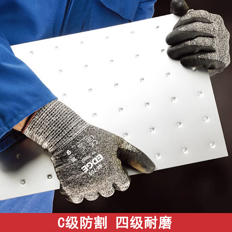 Ansell 48-705 anti-cut gloves metal machining manufacturing non-slip…