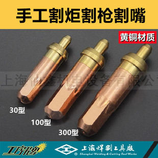 ����������ʽ�ֹ�����G01-30/100/300�������Ȳ���������~
