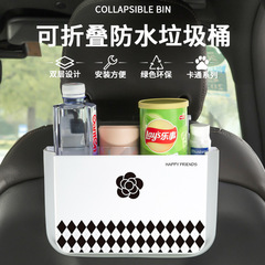 Car trash bin, rear seat backrest hanging creative rain umbrella storage box, car foldable storage box