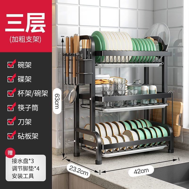 Estante de almacenamiento de platos de cocina Estante de almacenamiento de platos de mesa doméstico multicapa Estante de platos multifuncional Estante de drenaje de agua transfronterizo